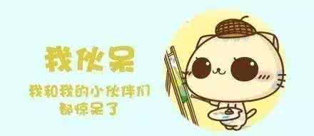 为什么垃圾食品好吃 惊呆了 吃它就好比在吃垃圾