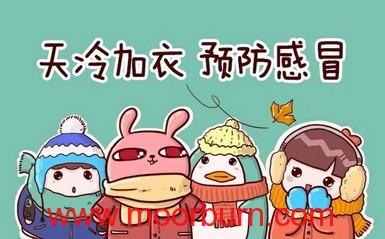 宝宝预防感冒小妙招 预防感冒的方法 教你十个小妙招