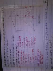 高中数学数列典型例题 如何上好高中数学典型例题分析课