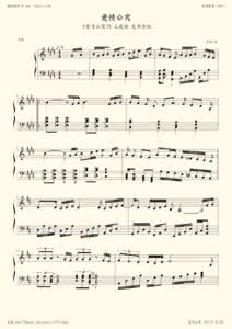 爱情公寓主题曲歌词 爱情公寓主题曲歌词 爱情公寓3主题曲-爱情公寓歌词