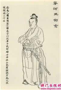 邓愈墓 明朝开国名将邓愈墓在哪 邓愈的文言文阅读 邓愈 文言文阅读