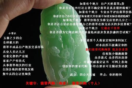 翡翠的鉴别方法 翡翠的鉴别方法 鉴别翡翠知识大分享 小编教您巧鉴别不上当