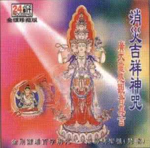 般禅梵唱妙音组成员照 般禅梵唱妙音组成员 【法音梵唱】《人生是过客》