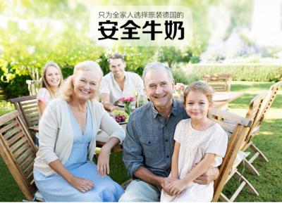 牛奶10种奇效喝法