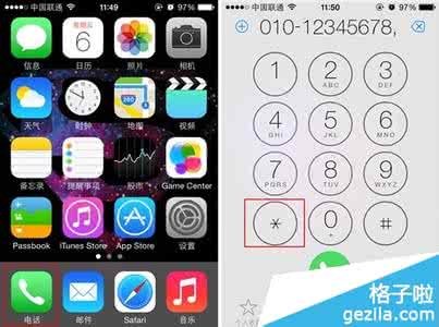 怎么拨打分机号 iPhone怎么拨打分机号