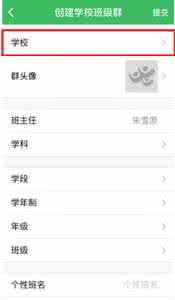 学信网app 学信app怎么用？