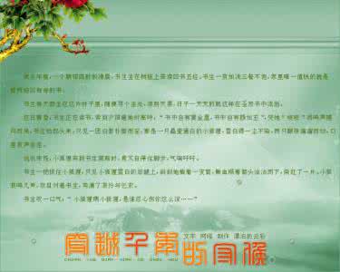 温暖心灵的情感美文 我愿此生,守你千年【情感美文】