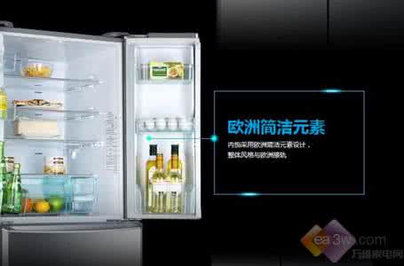 海尔匀冷冰箱优缺点 海尔变频冰箱 海尔变频冰箱的优点有哪些内容 电器专家为您解析