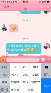 手机qq聊天字体怎么改 手机QQ聊天字体怎么改?