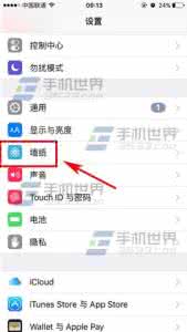 苹果动态壁纸怎么设置 苹果iPhoneSE壁纸怎么设置