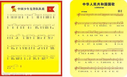 少先队国歌 中国少年先锋队歌词 中国少先队队歌和国歌歌词