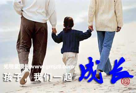 明星就是比你们父母好 你们是 A+ 父母吗？.