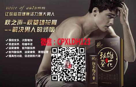 赫尔德为你保驾护航 枸杞的功效与作用  4大功效为你健康护航