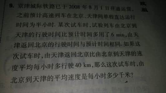 一元一次方程应用题 初一：一元一次方程应用题、语文阅读、文言文（一周资料汇总）