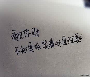 沉默的忧伤 你的沉默,我的忧伤