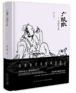 流传最广的语言是 在中国流传最广的10首诗