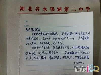 运动会发令枪音效mp3 运动会广播稿：发令枪响了