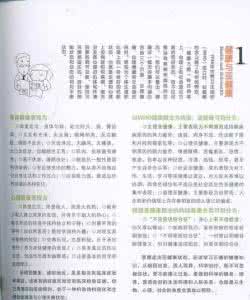 健康食谱 你超爱的健康食谱65之