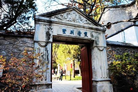 北京鲁迅故居附近景点 毛泽东故居景点 北京毛泽东故居的景点介绍