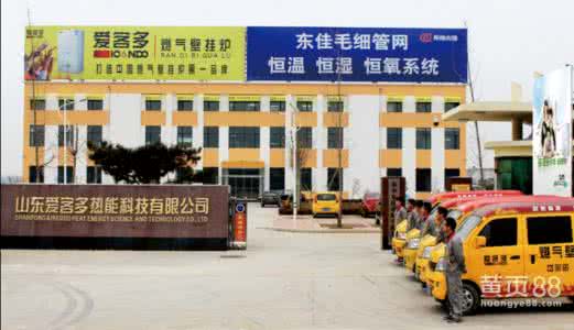 爱客多燃气壁挂炉 爱客多燃气壁挂炉 爱客多燃气壁挂炉为什么备受消费者信赖