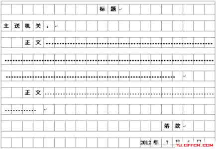 公务员考试备考 申论备考经验 公务员考试入门者申论备考常用表述