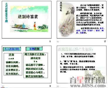 高考魏晋诗歌赏析题 古代诗歌鉴赏专题训练