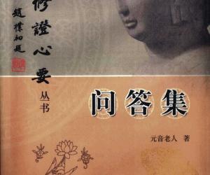 女心理师 女心理师：破译女人幸福的感情密码【5】