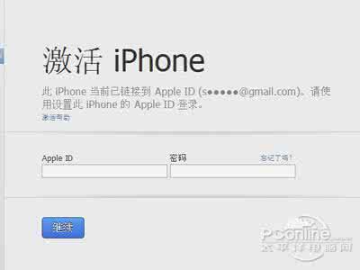 形容事情很容易做 做这5件事容易被封Apple ID