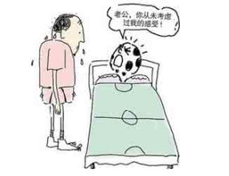 早泄 应及早就诊对症治疗