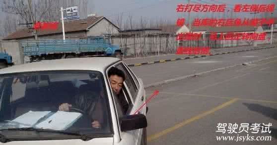 现实侧方位停车视频 现实侧方位停车技巧