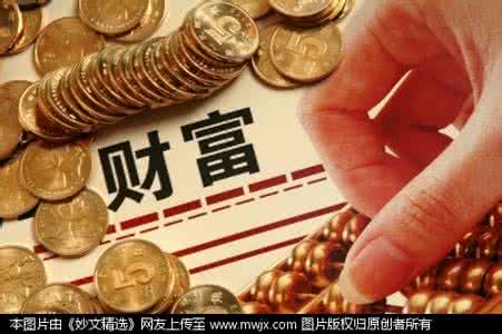 趋势拐点判定法则 穷富判定12条标准 三法则轻松做富人