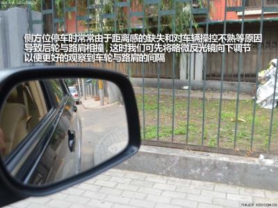 倒车入库和侧方位停车 侧方位停车、倒车入库、坡道定点老压线怎么办?