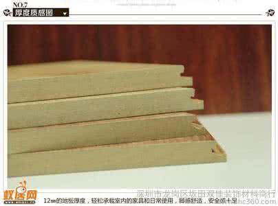 实木复合地板用打蜡吗 【复合地板价格表】复合地板价格表,实木复合地板价格_复合地板价格表