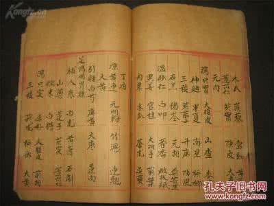 刺绣入门针法图解 刺绣爱好者必读的经典秘籍||针法图鉴||针法图鉴