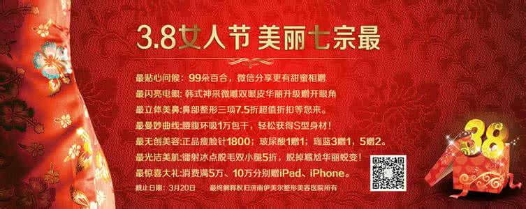 女人节保险大数据 女人节,数数女人“七宗最”!