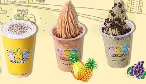 一点点奶茶品牌介绍 奶茶品牌介绍 【午后奶茶】午后奶茶品牌介绍