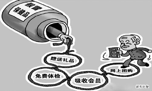 试婚是什么意思 试婚是什么意思 对试婚及其法律问题的思考