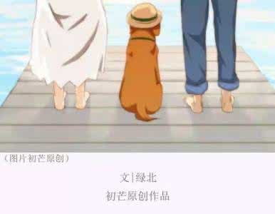 胜负不重要 我爱你,比“胜负”重要得多