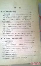 块状结构 块状模式编织结构布置图----不可多得的好书