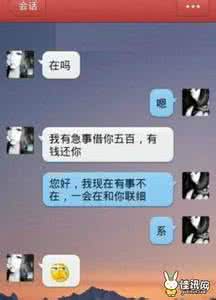友谊已走到尽头吧 友谊已走到尽头吧 友谊..友谊..