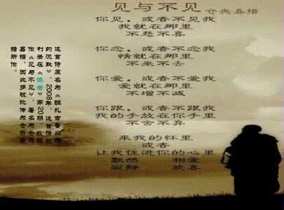 仓央嘉措最美情诗十首 十首假冒仓央嘉措的诗，在网络上流行一时，你有没有中招被忽悠过