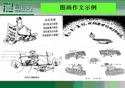 手机的利弊英语作文 诚信的利弊 英语作文