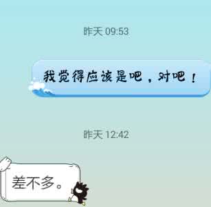 原来是我自作多情 天啊！原来是我自作多情