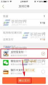 大众点评如何发布商品 大众点评如何收藏商品