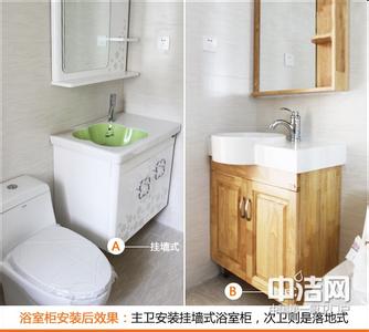 浴室柜怎么安装 浴室柜怎么安装?