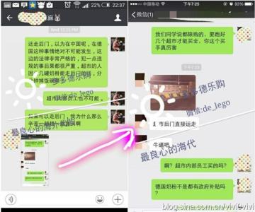 怎样辨别代购真假 怎样辨别网上代购真假？