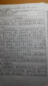 2005湖北高考数学 2005年湖北高考优秀作文：人生的“出”与“入”作文1200字