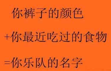 每日轻松一刻3月25日 就是讨厌我 每日轻松一刻(6月17日晚间) – 我活着就是让讨厌我的人越来越不爽！_就是讨厌我