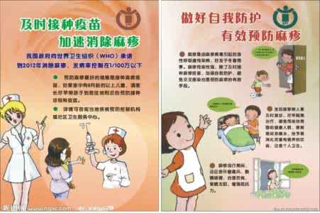 如何预防麻疹 麻疹如何预防？