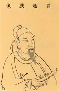 唐太宗许敬宗君臣对 唐太宗与许敬宗的《君臣对》